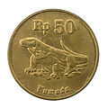 Coin of Indonesia (50 rupiah, not in circulation anymore), showing Komodo dragon